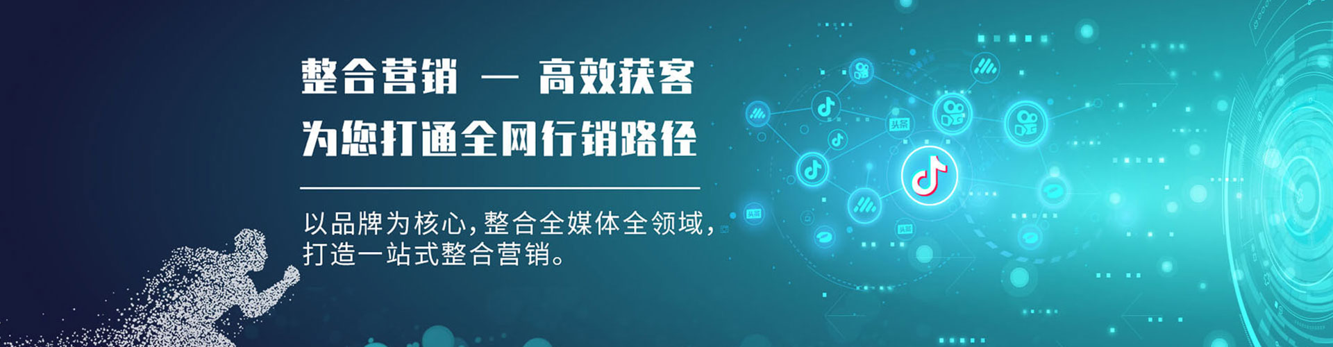 金凤百度竞价排名